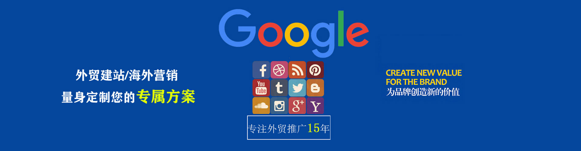 闵行百度包年竞价