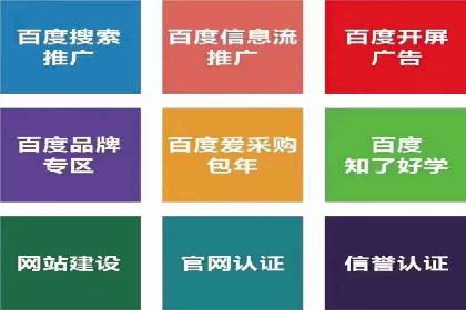 深度解析：信息流广告行业中的腾讯广告投放策略
