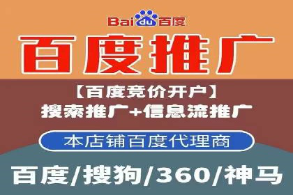 信息流营销案例精选